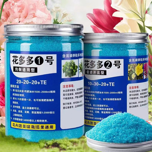 Rooting Hormone Powder - 200G Pupuk Larut Dalam Air Taman