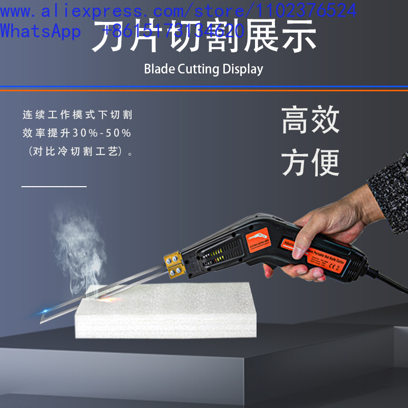 Cutting Board Foam - Pisau panas elektrik, pisau pemotong busa,